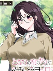 夜读漫画应用图标