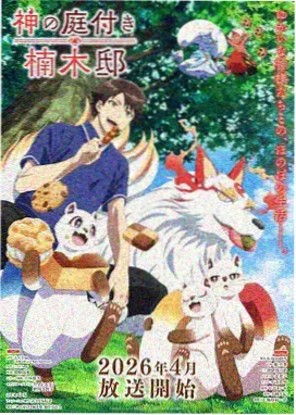 次元速读应用图标