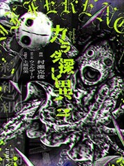 漫匣子更新图标